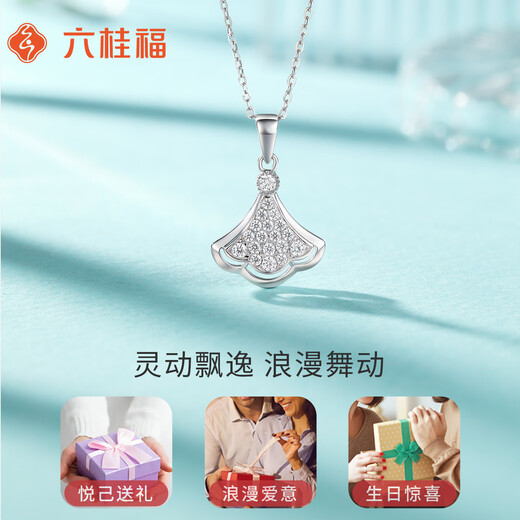 Liuguifu Jewelry Platinum Pendant Women's Pt950 Platinum Skirt Inlaid with Zircon Proposal Engagement Birthday Gift Necklace About 2.05g