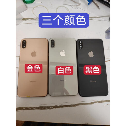 Original disassembled rear case of Apple