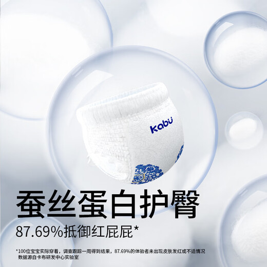 Kabu Blue and White Series Diapers Newborn Pull-ups Baby Diapers Lightweight Breathable Soft Large Suction Capacity Leakproof Diapers Trial Pack XXL Size 4 Pieces (>15KG)