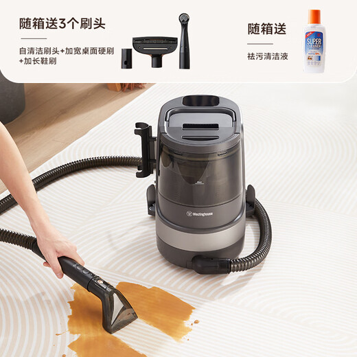 Westinghouse fabric cleaning machine high temperature steam washing spray suction integrated home sofa carpet cleaning machine car beauty cleaning artifact WBY9001