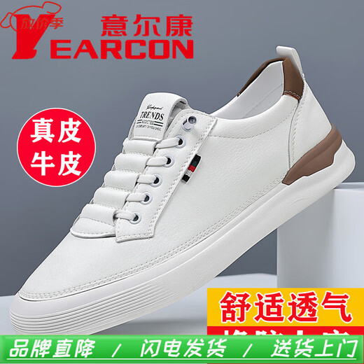 YRC Yierkang Zapatos para hombres para zapatos de cuero de cuero genuino para hombres de primavera y verano zapatos de cuero casuales de cuero suave y transpirable zapatos versátiles versátiles con un pie 826 de cuatro estaciones negras 43 (zapatos de cuero estándar tamaño correcto disparo)