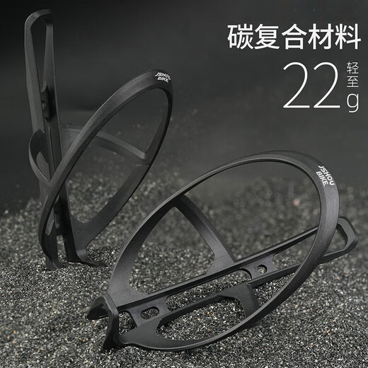 TLXT road bike water bottle cage carbon fiber ultra-light nylon mountain bike children's bicycle riding equipment accessories water cup holder HJ01 carbon fiber nylon-ultra-light water bottle cage-black