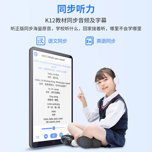 Haojixing 7-inch Pocket Learning Machine Hearing Treasure Children's Primary School Middle and High School Curriculum Synchronization AI Intelligent Learning Machine English Walkman Listening Learning and Postgraduate Entrance Examination Improvement Artifact