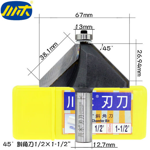 Sichuan wood edge knife 45 bevel knife 0209 multi-layer board MDF 45 trimming knife right angle splicing Sichuan wood 45 bevel knife 1278