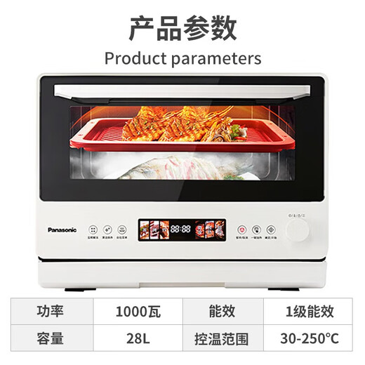 Panasonic's national subsidy is 20%. Wanshuo stove, microwave oven, home smart micro-steaming and baking all-in-one machine, flat-type multi-functional oven, air frying station, embedded dual-use, first-class energy efficiency 28L | top grill and bottom steam | 48 smart menus DS285