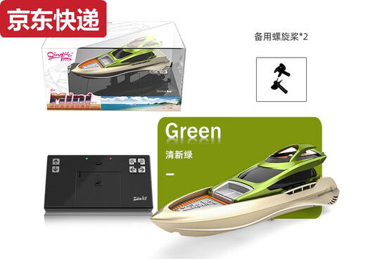 Muqin Mini Sechsantrieb Fernbedienungs -U -Boot Schnellboot Nuklear -U -Boot kleine Fernbedienungssteuerung HOVERCRAFT FISH Tank Ladung Spielzeug wasserdichtes hellvolettes Standard - Batterieschraubendreher