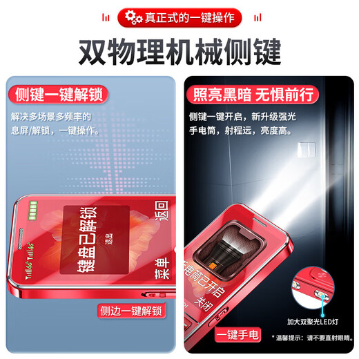 Tianyu 2.8 Großbild-4G-Vollnetzwerk-Mobiltelefon für ältere Menschen, ultradünnes Gehäuse, große Zeichen, laute und große Tasten, lange Akkulaufzeit und lange Standby-Zeit, Mobiltelefon für ältere Menschen, Studenten, die das Internet verlassen, Mobiltelefon-Backup, mattschwarz, mit Original-Ladegerät