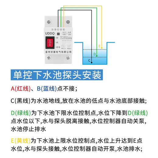 Water tower automatic pumping start and stop control, fully automatic full water level meter 220V water pump pumping water level sensing relay 12V float switch 220V (with manual switch) 3 probes 5 meters wire