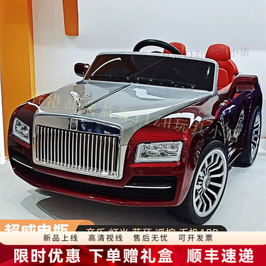 HTI children's simulated electric four-wheel remote control car dual color combination male and female treasure remote control toy four-wheel drive swing car purple