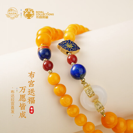 Potala Palace Beeswax Necklace, Hetian Jade Peace Buckle, Lapis Lazuli, Heather Beads, Birthday Gifts for Men and Women, Mu Xia Nong Beeswax Necklace