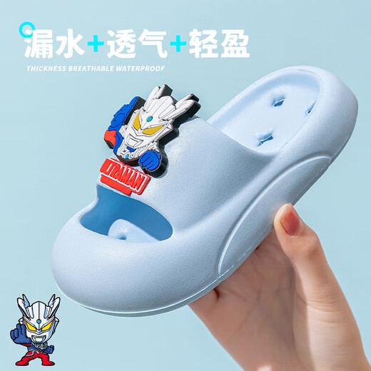 Sailuo cartoon children's summer slippers new baby boy indoor bathroom non-slip soft bottom comfortable one-word sandals sky blue Tiga 16 usually 24/25 size