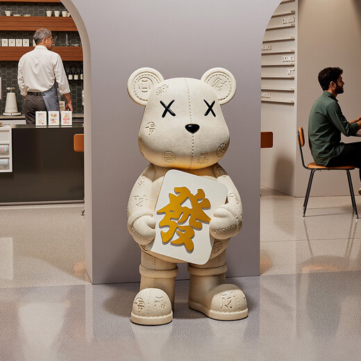 BHM Violent Bear Ornament Living Room TV Cabinet Sofa Large Floor-standing Decoration High-End Atmosphere Moving and Housewarming Gift Fortune Pfaff Violent Bear + Bluetooth Karaoke Speaker