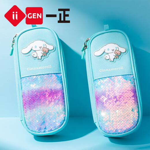 YiZHENG iigen YiZHENG Stationery Sanrio Image Pencil Bag High-value Stationery Box Girl Big YZ9871 Big Ear Dog Sequin Pencil Bag