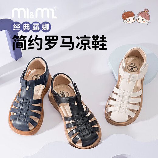 M1&M2 Spanish children's shoes, children's sandals, summer boys and girls Roman shoes, non-slip soft bottom Velcro toe-cap beach shoes, beige size 32, suitable for feet 19~20cm long