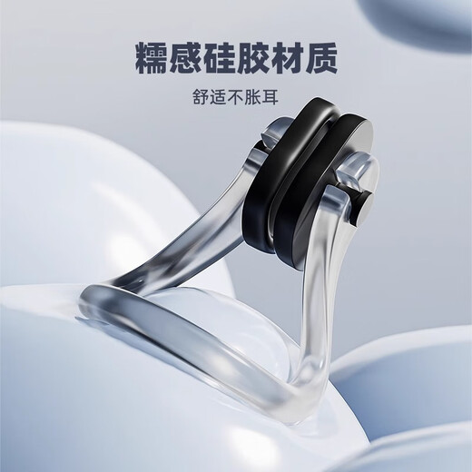 ANTA Swimming Earplugs Waterproof Professional Adult Waterproof Non-soundproof Children's Bathing and Diving Nose Clip Artifact Set Dark Night Black Nose Clip + Earplugs Efficient Waterproof