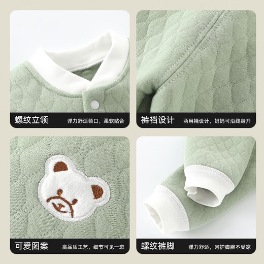 JOYNCLEON baby thermal underwear baby clothes newborn quilted autumn clothes and autumn trousers thickened children's autumn and winter Jtz200696