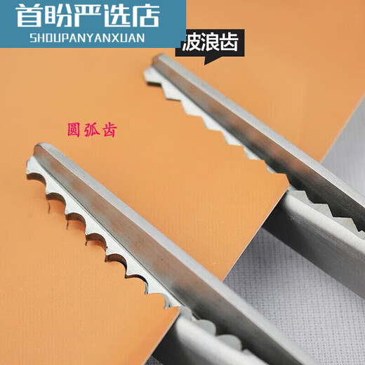 Spitzenschere, gezahnte Schere, Schneiderschere, große und kleine Wellenschere, Stoffmusterschneider, Stickschere, Heimwerkerwerkzeug, mittlere Wellenzähne 5 mm