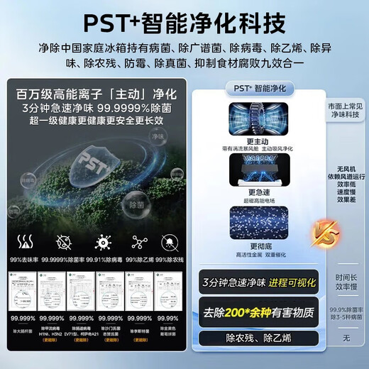 Midea M60 series 470 French multi-door 60cm ultra-thin flat embedded bottom cooling variable frequency air-cooled frost-free sterilization large-capacity smart home refrigerator with immediate subsidy discount MR-470WUFPZE Xiyun White