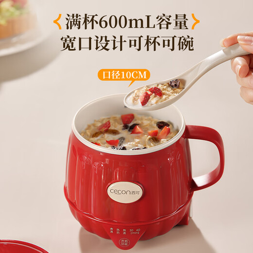 Xiko hot milk cup electric stew cup health kettle mini office for one person to boil water electric cup electric hot milk cup flower teapot ladies gift company gift cream white free spoon + egg holder hot milk + boil water + stew 0.6L