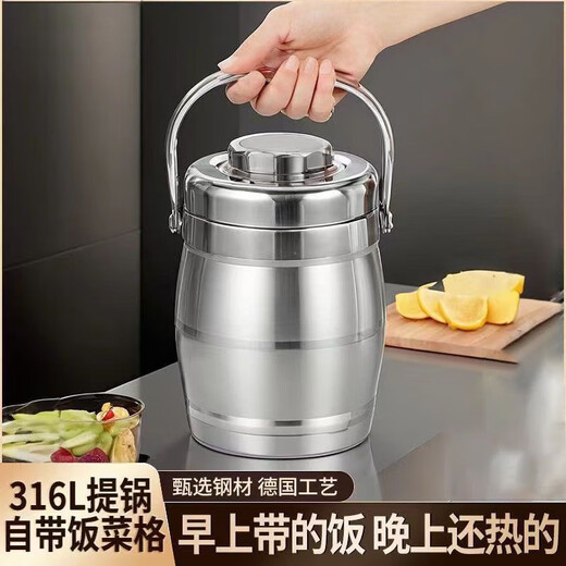 Zwilling (Henckel) 316L stainless steel pot extra long insulated lunch box for office workers and students multi-layer large capacity portable lunch box artifact German grade stainless steel with a rate of 99% 316L straight vacuum insulation 1.5L set +