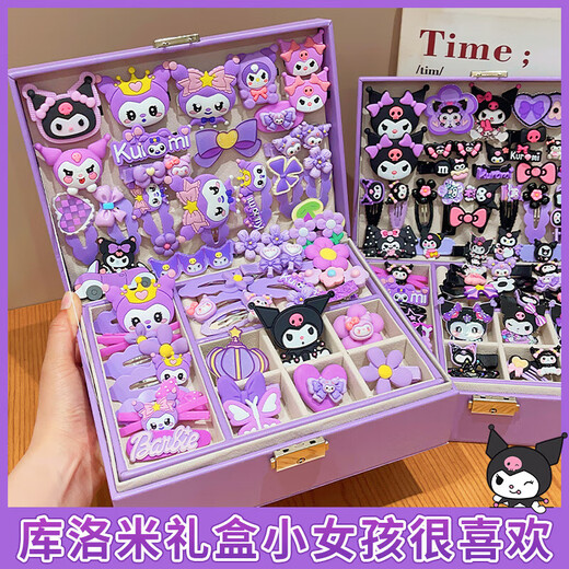 Le Aixiang Kuromi children's toys 3-6 years old girls luxury hair accessories jewelry gift box set princess girl birthday gift