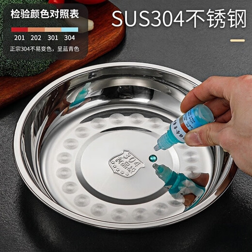 304 stainless steel round plate extra thick food grade dish plate household commercial soup plate deepened flat plate hotel tableware 16cm 3 pieces