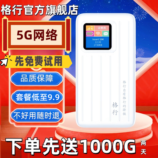 Gexing 5g wifi portátil 6mt700 tienda insignia oficial auténtico coche portátil wifi portátil velocidad de red 5g tráfico ilimitado de alta velocidad modelo 2025 red 5g devolución de prueba gratuita en cualquier momento si no es fácil de usar