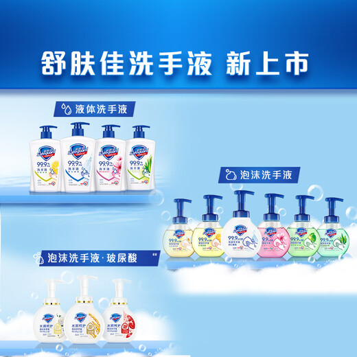 Safeguard Antibacterial Hand Sanitizer Pure White Fragrance 225g + Lemon Fresh 225g Healthy Antibacterial 99.9%