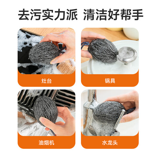 Meliya steel wire balls 6-pack with built-in lanyard for home kitchen to remove oil stains, dishwashing brush and pot wiping tool, not easy to rust and lose wires