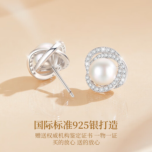 Lao Fengxiang Light Luxury Fashion Earrings Women's Pearl Silver Earrings 2025 New Earrings Birthday Anniversary Gifts for Girlfriend and Wife Bright and Flawless Pearl Earrings