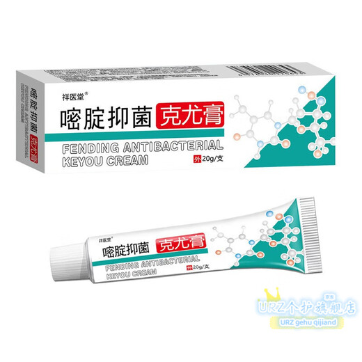 Xiangyitang 5 Fluorouracil Gel Five Ointment Keyou Cream Imported Care Set Two Packs Upgraded Model 95% Customers Choose Official Authentic Beijing Pharmacy