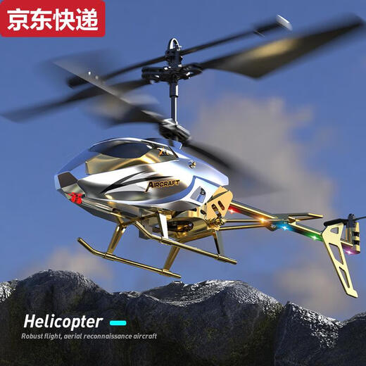 Qilicai 3.5 pasos de carga USB Helicóptero Caída y modelo de control remoto resistente a la colisión Toy 913 Gema Blue China Ventana China Box 3.5 pasos hacia abajo a la izquierda