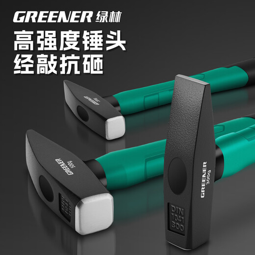 GREENER fitter's hammer electrician's special small hammer duckbill hammer flat head hammer striking hammer sheet metal hammer multi-functional small hammer German craftsmanship 300g fiber handle fitter's hammer