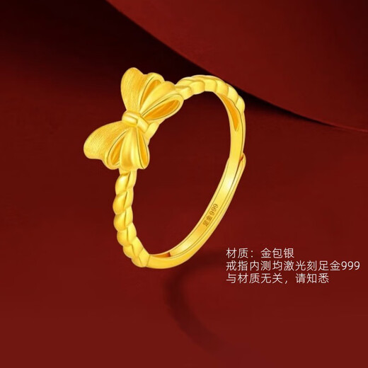 Chuhuang bow gold ring, solid ring ring, solid gold-plated silver-plated ancient gold-plated silver-plated open heart love ring for the girl on the run, princess on the run, opening adjustment