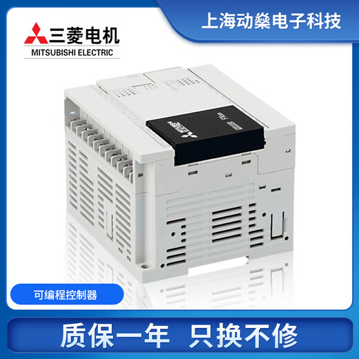 Original Mitsubishi PLC FX3SA-10MR-CM/14MR/20MR/30MR/MT brand new with one year warranty Taiwan version FX3SA-10MR-CM