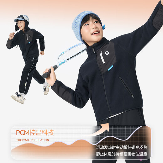 Onmygame Nuonuo family children's autumn and winter koala velvet jacket new style boys and girls warm light gray purple 160