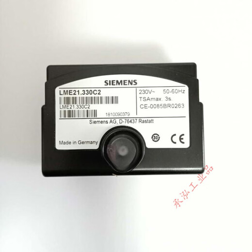 LME21.330C2 original program controller LME21.130C2 LME21.230C2 Black & Decker burner controller LME21.330C2 domestically produced