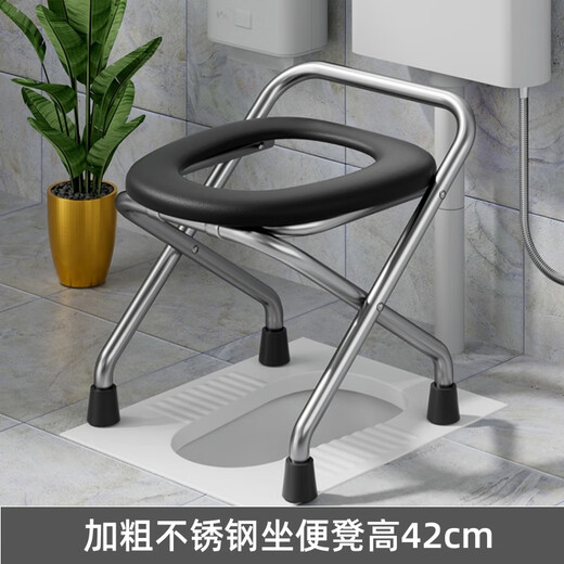 Miaoxinsi simple folding mobile toilet for the elderly, squatting toilet, elderly pregnant women sitting on the toilet, toilet chair and toilet stool