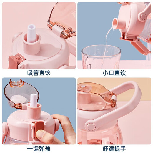 Xile plastic cup large-capacity straw cup Tritan material male and female students summer outdoor sports cup 1.5L snowball white