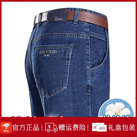 Jeep Spirit Jeep High-End Summer Jeans Herren dünne Hoch-T-Hoch-Lose-gerade Hosen mittleren Alters Vaters Casual Hosen b3886 Helan Thin Style 40 [Waitumfang 3 Fuß 1]