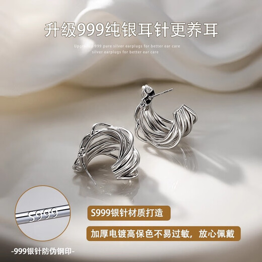 Ruihongxiang 999 sterling silver ear needles C-shaped earrings for women light luxury high-end retro temperament earrings 2025 new hot style earrings 999 sterling silver ear needles-silver cold style C-shaped earrings