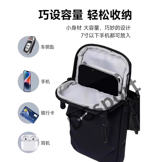 Ayub running mobile phone arm bag sports arm cover for men and women fitness equipment waterproof and thin wrist universal mobile phone bag gray arm and wrist dual-use light breathable non-slip