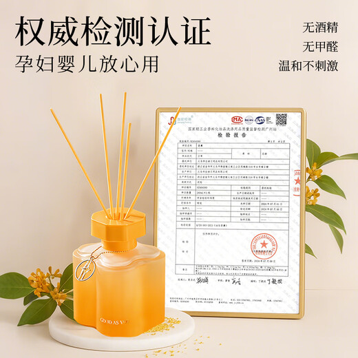 WITCEMEY aromatherapy indoor bedroom long-lasting car toilet bathroom dedicated osmanthus air freshener perfume fragrance