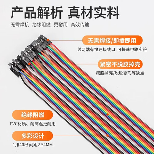 ZAVE Dupont cable 40p rehearsal cable connection cable male to male female to female male to female 30cm