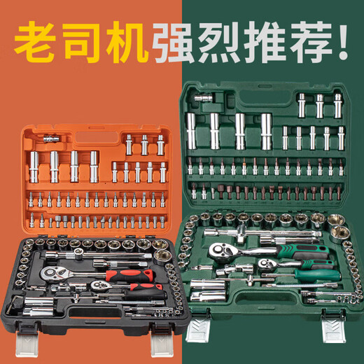 Xiaofei Socket Set Combination Tool Collection Car Repair Tool Set Small Socket Ratchet Wrench Set Affordable 46-piece Auto Repair Tool Set