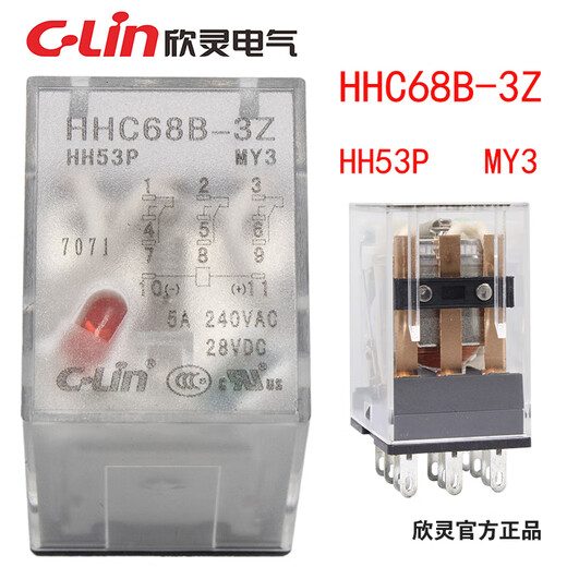 Yue Changsheng Xinling HHC68BL-3Z HH53PL MY3N AC220V small electromagnetic intermediate relay independent relay AC AC380V