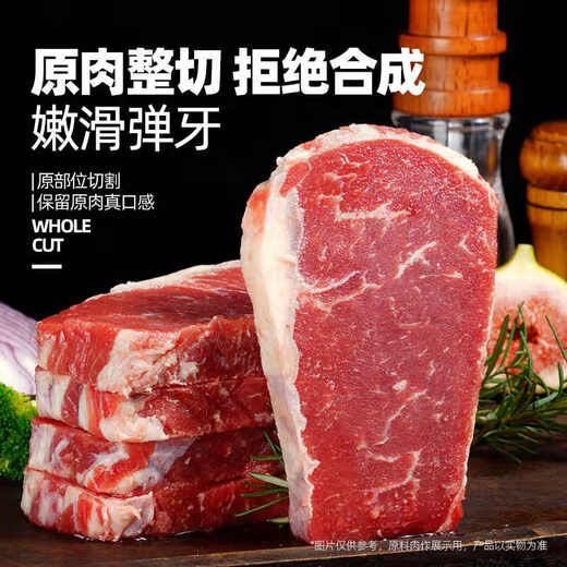 Dahidi boxed whole-cut prepared sirloin steak including sauce package totaling 750g BBQ steak beef fresh gift box BBQ