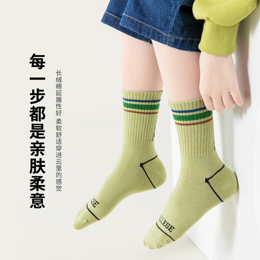 Dingguagua 5 pairs of children's socks for boys in spring and autumn, middle and large children's middle tube students and teenagers cotton socks boys' sports socks