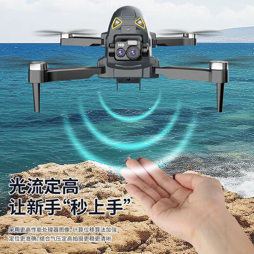 Máquina transversal, dron para evitar obstáculos, fotografía aérea, avión de control remoto de 8K de alta definición, helicóptero de juguete, flujo óptico, lente dual controlada electrónicamente de 8K, evitación y retorno de obstáculos de 360 ​​grados, 3 baterías + bolsa de almacenamiento boutique + accesorios originales