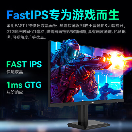 Titan Legion 4K-Dual-Mode-Monitor, 27-Zoll-FastIPS-Computer mit geringem Blaulicht, 144-Hz-High-Brush-Display, HDR400, externes PS5-Rotationslift-Spiel, neues Produkt, 4K, nativ, 160 Hz, E-Sport, P2710V